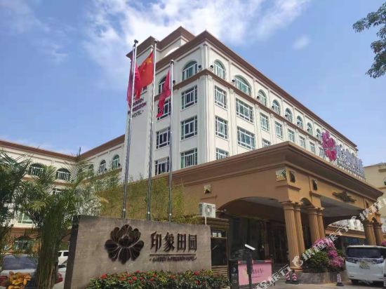 Yinxiang Tianyuan Hotel in Meizhou, People's Republic of China
