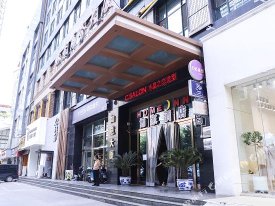 Lmsg - carbon neutral hotel in Shijiazhuang