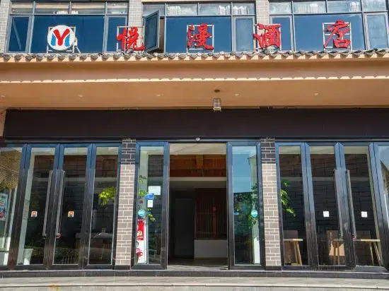 Yueman hotel - carbon neutral hotel in Chongqing