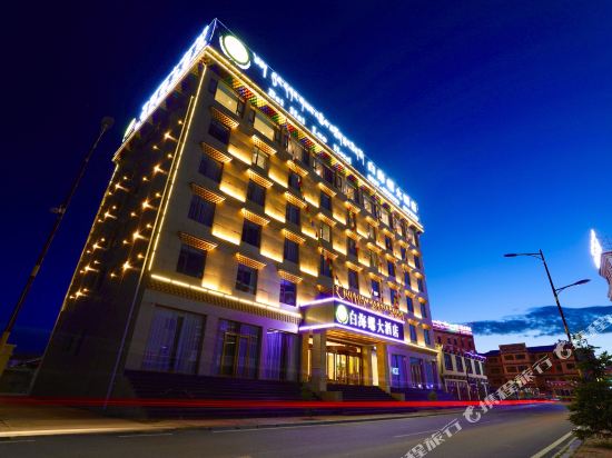 Bai Hai Luo hotel in Qiongxi, People's Republic of China