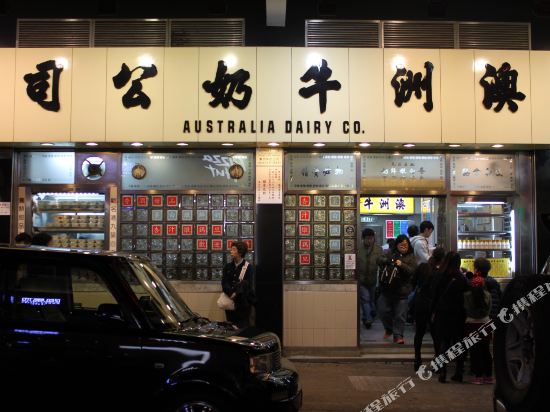 Hoi Shing House - last minute hotel in Kowloon