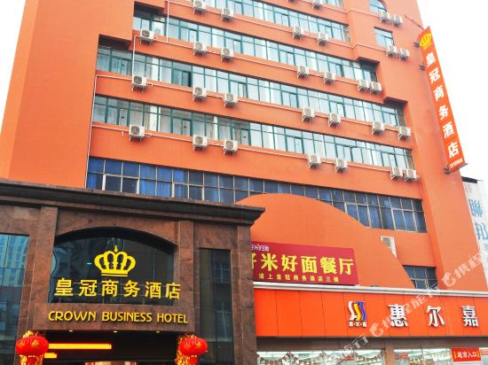Crown Business Hotel - carbon neutral hotel in Zhumadian