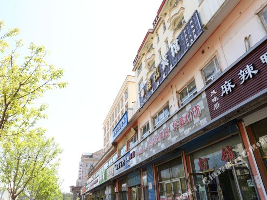 Senhong Inn - last minute hotel in Unknown City