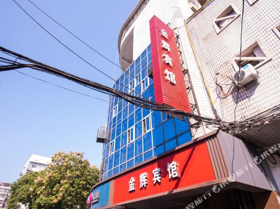 Jinhui Hotel - last minute hotel in Xiangtan