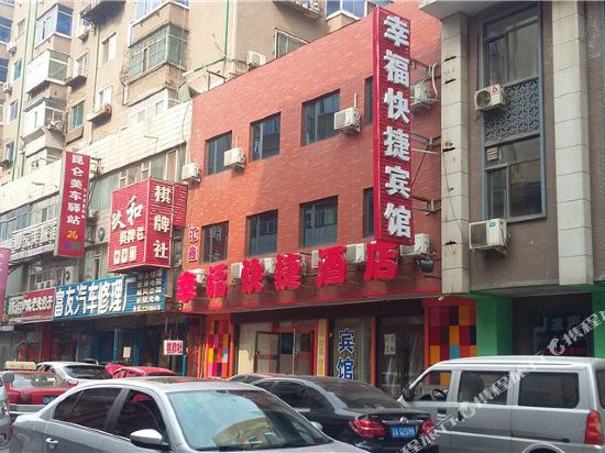 Xingfu Express Hotel - last minute hotel in Shenyang