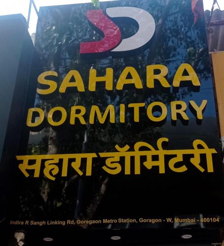 Sahara Dormitory Stay near NESCO Bombay Exhibition Centre