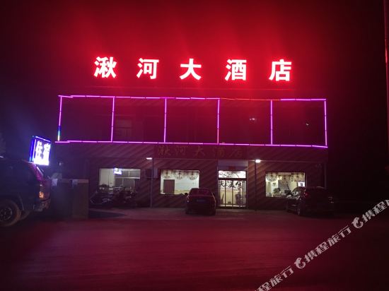 Linxian Qiuhe Hotel in Lvliang, People's Republic of China