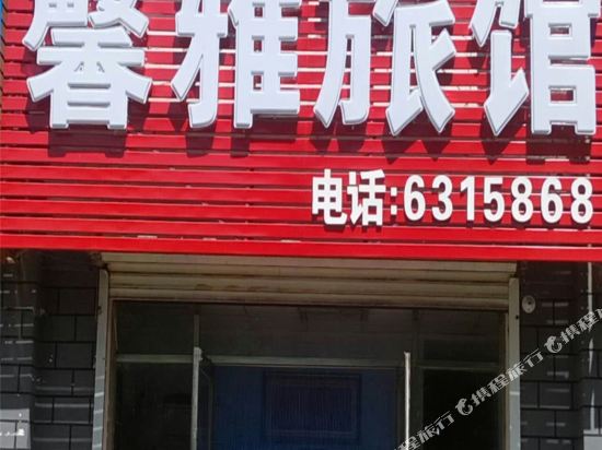 Xinya Hotel - last minute hotel in Ji'an
