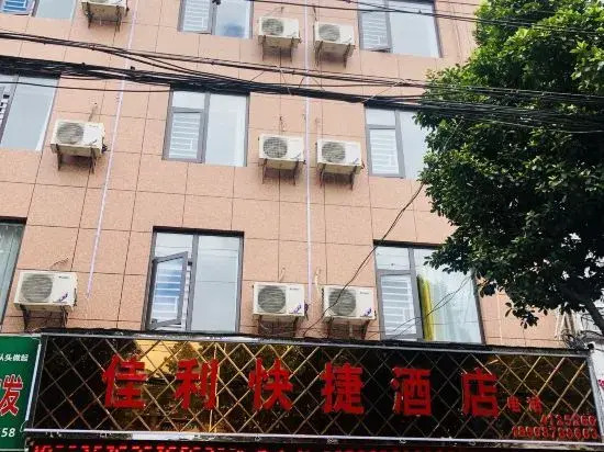 Lufeng Jiali Express Hotel in Lufeng, People's Republic of China