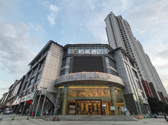 Paco Hotel — 4-Star Luxury Hotel in Guangzhou, People's Republic of China