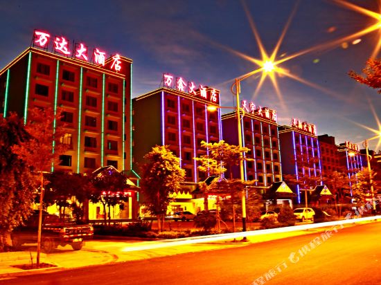 Wanda Hotel — hotel in Yuanyang Chengguanzhen
