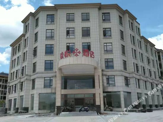 Jinyue Hotel - last minute hotel in Shangrao