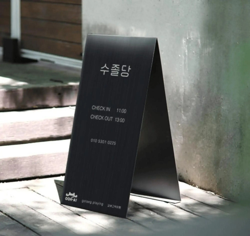 Sujoldang Hanok Guesthouse — 4-Star Luxury Hotel in Andong, South Korea