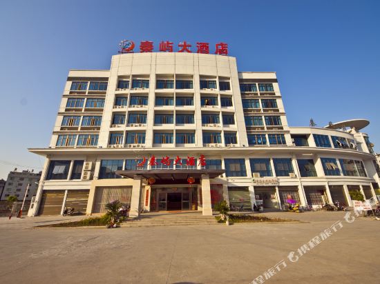 Qinyu Hotel in Fuding, People's Republic of China