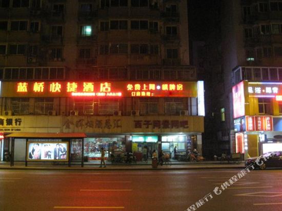Lanqiao Inn - last minute hotel in Hangzhou
