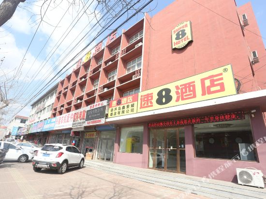 Super 8 Hotel Huludao Xingcheng Ning Yuan Gu Cheng in Xingcheng, People's Republic of China