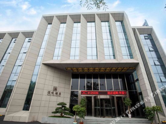 Hanyue Hotel in Xiangyang, People's Republic of China