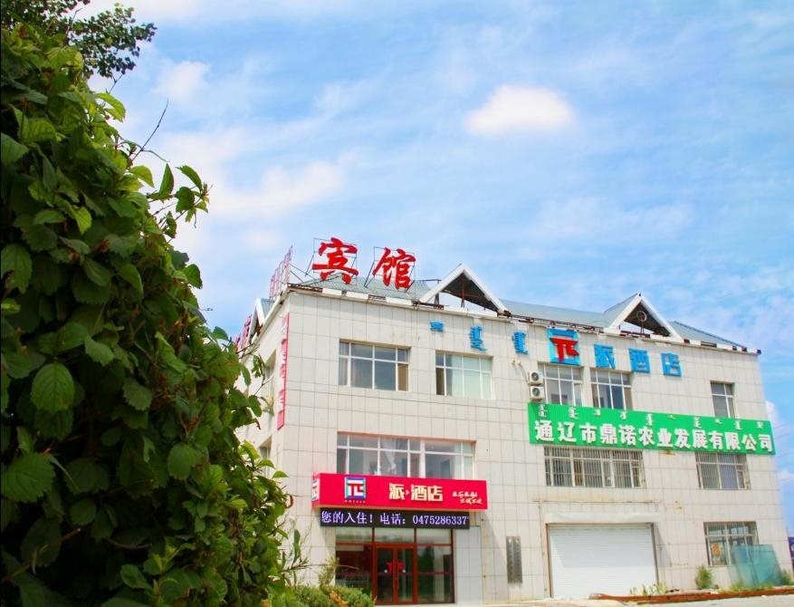 Pai Hotel West Tongliao River Liaohe Park — hotel in Tongliao