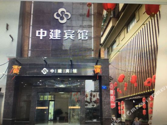 Zhongjian Hotel - last minute hotel in Changsha