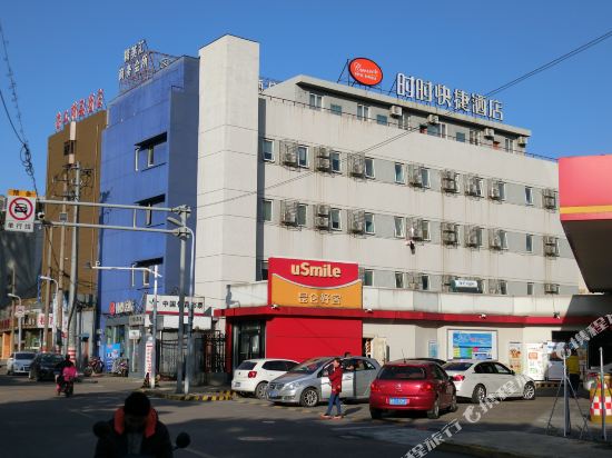 Shishi Express Hotel - last minute hotel in Ningbo