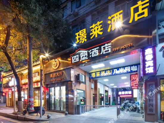 Jinglai Hotel - last minute hotel in Changsha