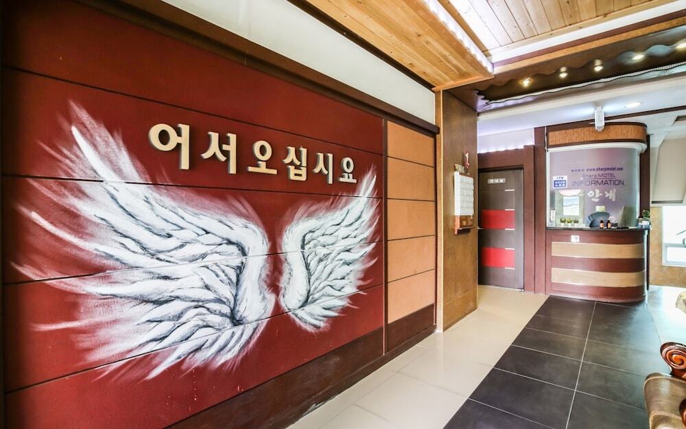 Taean Sharp - last minute hotel in Unknown City
