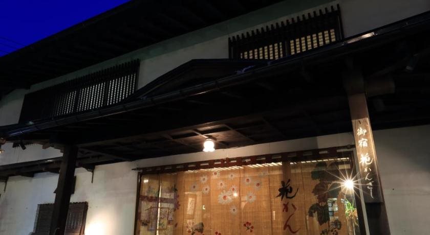 Oyado Hana Kanzashi — hotel in Nihommatsu