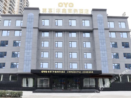 HuXin Business Hotel in Xiaogan, People's Republic of China