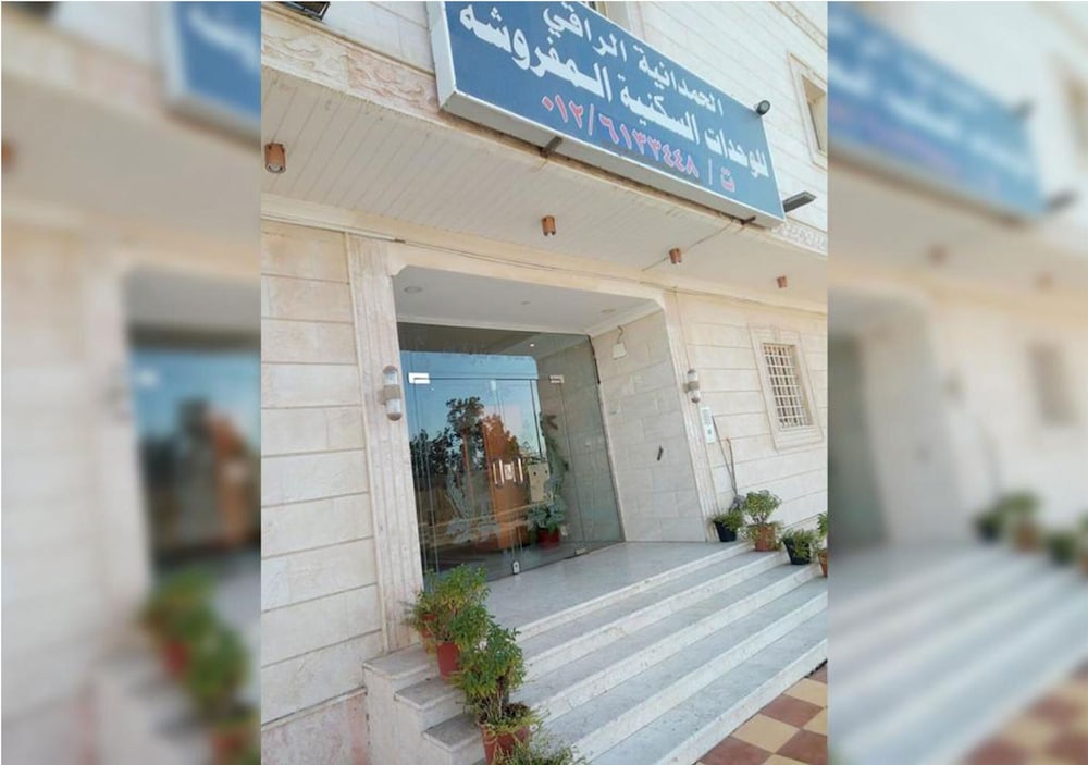 Al Hamdaniya Al Raqi - last minute hotel in Jeddah