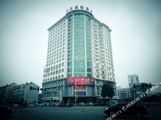 7 Days Inn — Taixing
