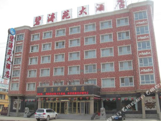 Bitaoyuan Hotel in Taicheng, People's Republic of China