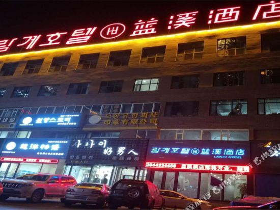 Lanxi Hotel - carbon neutral hotel in Yanji