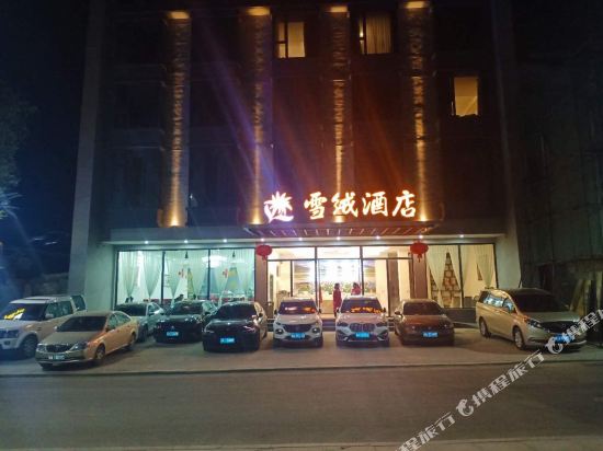 Edelweiss Hotel — Meixing — photo 4