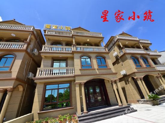 Xing's Inn - last minute hotel in Zhoushan