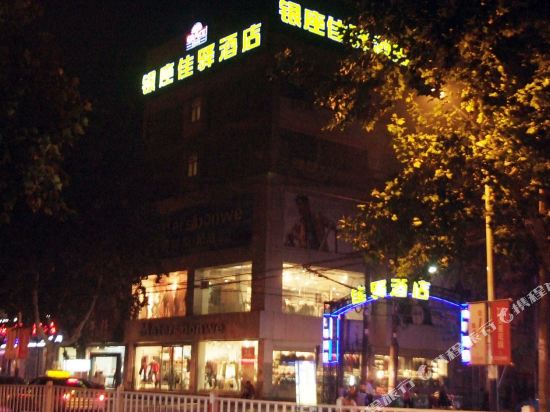 Grace Inn Zaozhuang People’s Hospital Branch in Zaozhuang, People's Republic of China