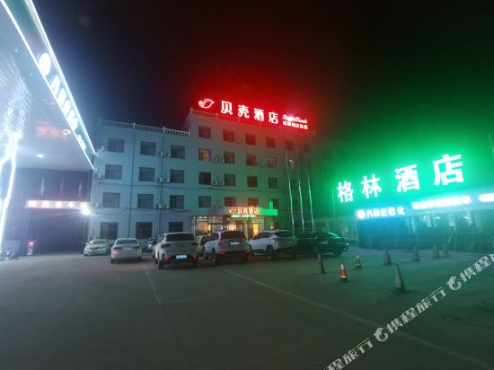 Shell Hotel - last minute hotel in Cangzhou