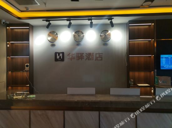 Huayi Select Hotel - last minute hotel in Datong