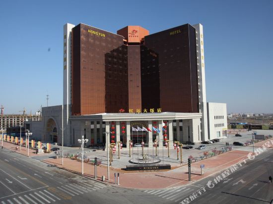 Hongyun Hotel — hotel in Yingkou