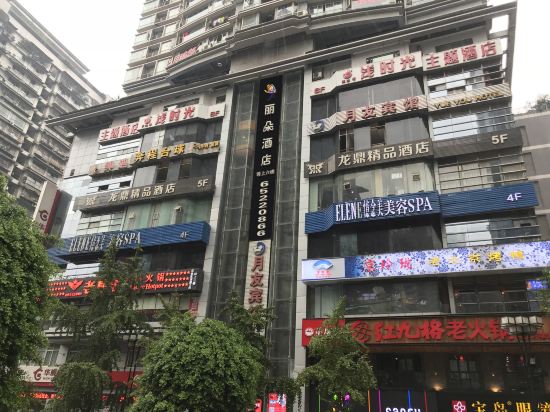 Liduo Hotel - carbon neutral hotel in Chongqing