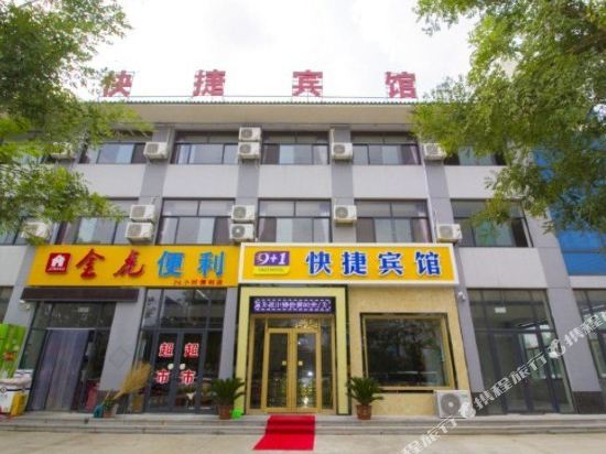 9 1 Express Hotel in Qingzhou, People's Republic of China