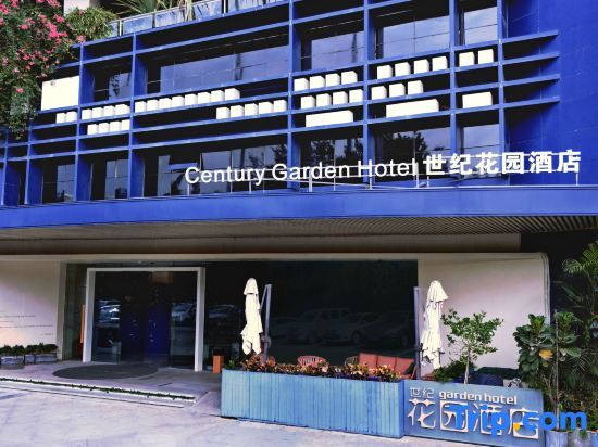 Century Garden Hotel - last minute hotel in Shenzhen