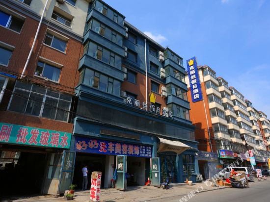 Chrissy Hotel - last minute hotel in Changchun