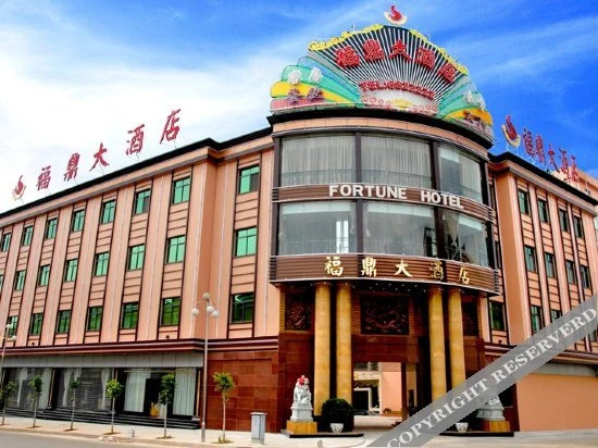 Fortune Hotel — hotel in Luxi