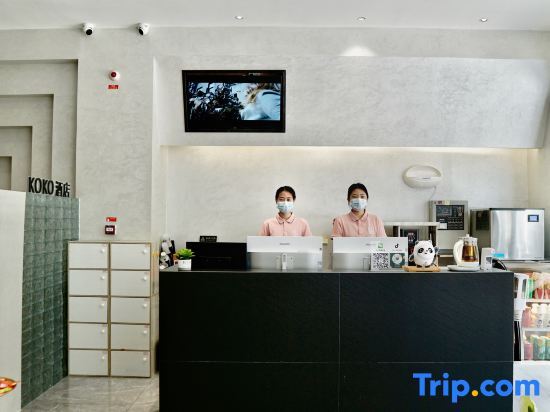 Koko Hotel in Unknown City, People's Republic of China