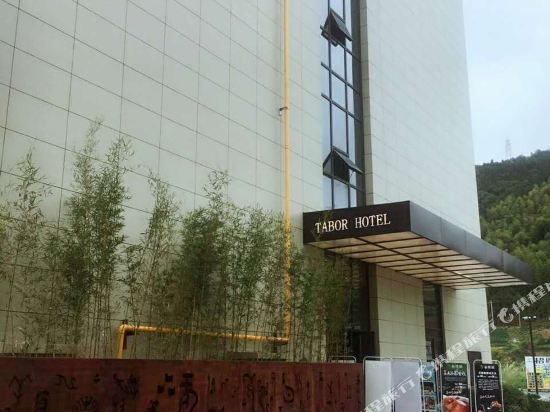 Tabor Hotel - carbon neutral hotel in Hangzhou