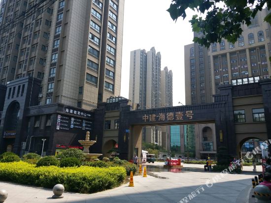 Pomelohotel - carbon neutral hotel in Xinxiang
