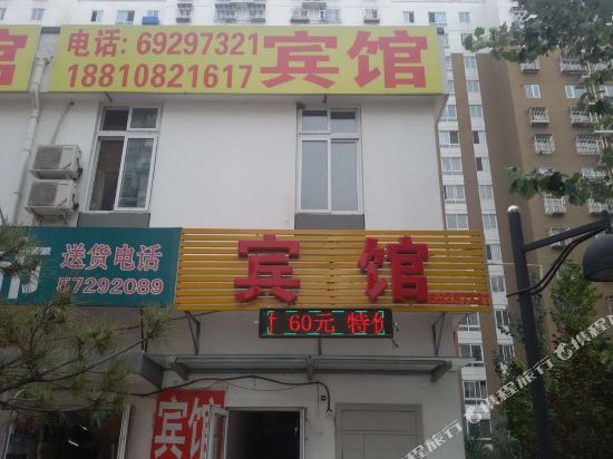 Wanlilai Hotel - last minute hotel in Beijing