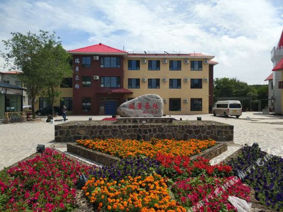 Ruijing Haug Holiday Inn in Ning'an, People's Republic of China