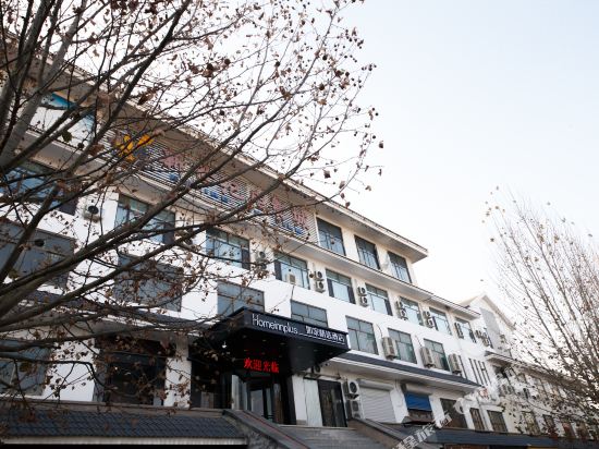 Home Inn - last minute hotel in Qingzhou