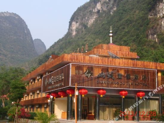 Guilin Lipu Fengyu Yanshan Resort — hotel in Licheng